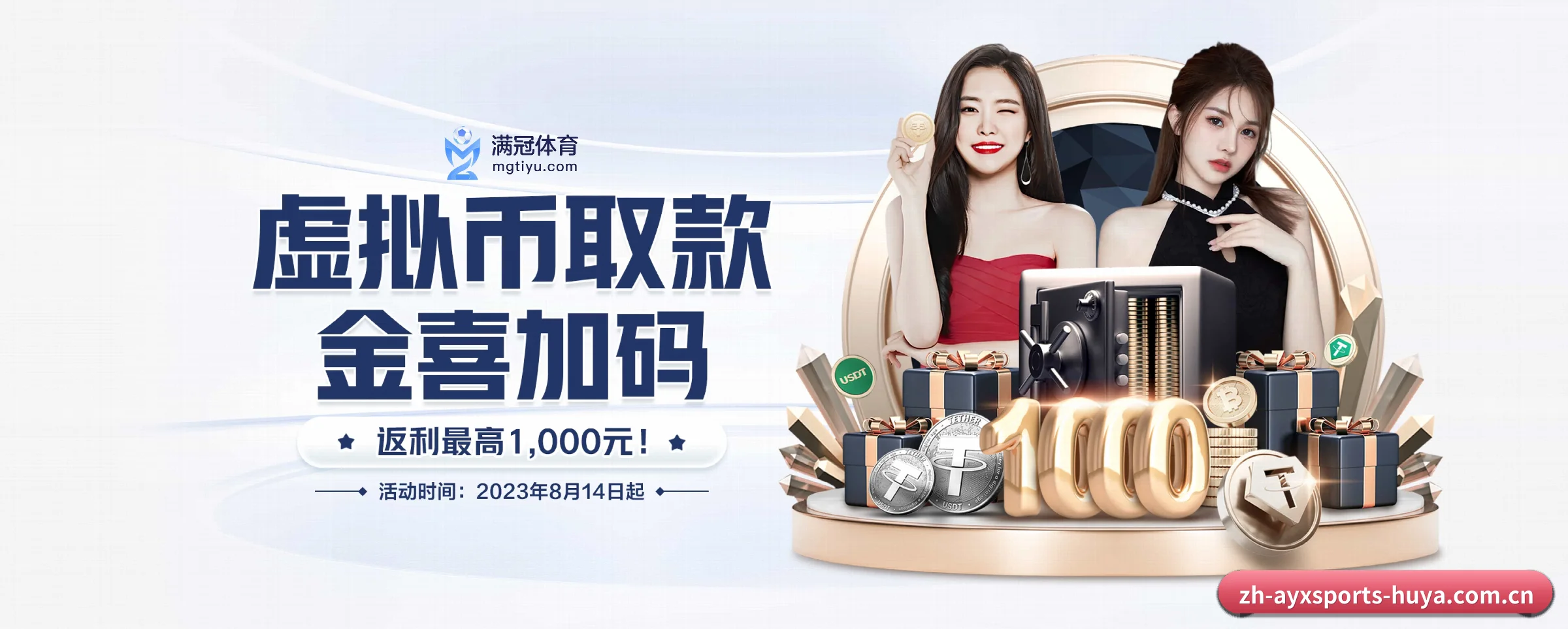 探索我们