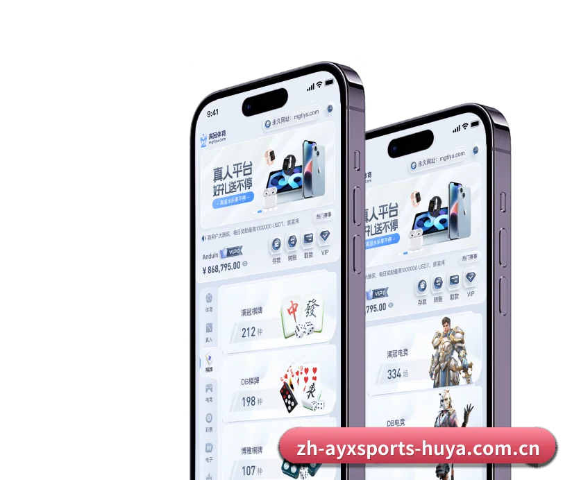 全球化